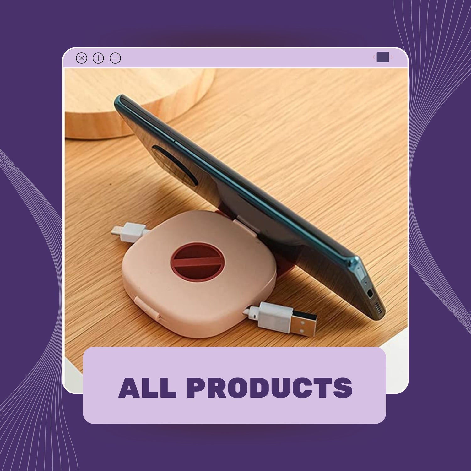 ALL PRODUCTS