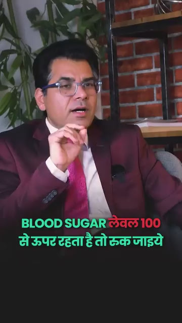 Sugar ring